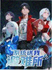 街角剧场综艺海报
