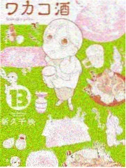 手写菜单综艺海报