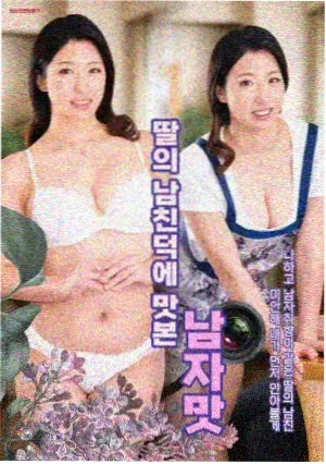 顶楼气象站剧集海报